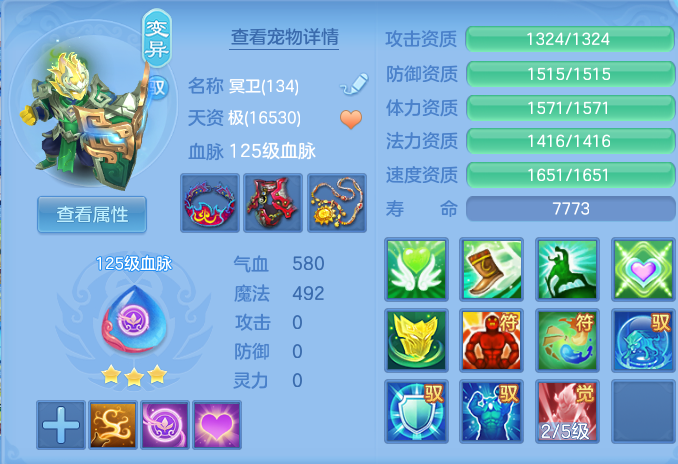 ScreenShot_2026-06-05_111124_922.png