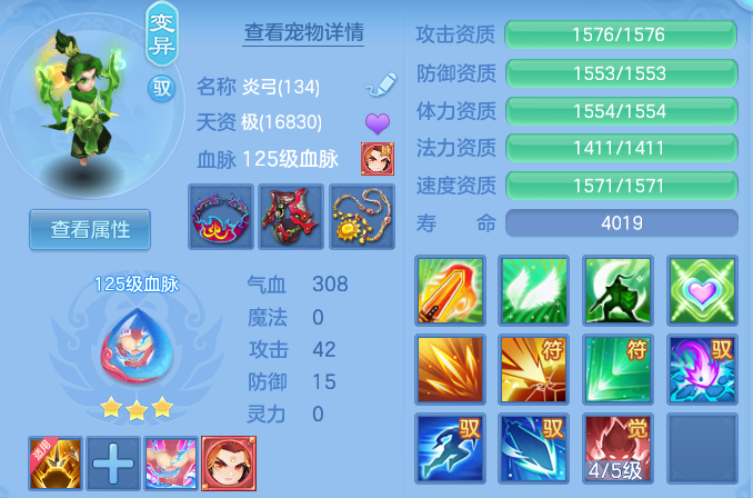ScreenShot_2026-06-05_111143_561.png