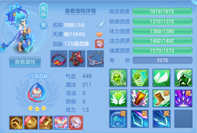 ScreenShot_2026-06-05_111149_189.png