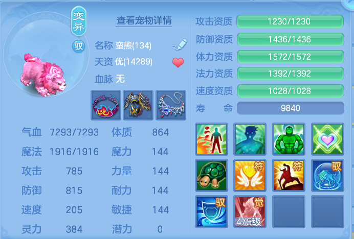 ScreenShot_2026-06-05_111305_041.png