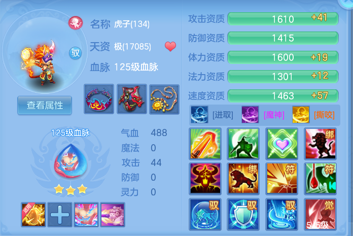 ScreenShot_2026-06-05_111355_825.png