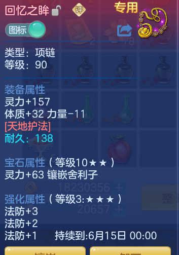 ScreenShot_2026-06-05_142246_578.png
