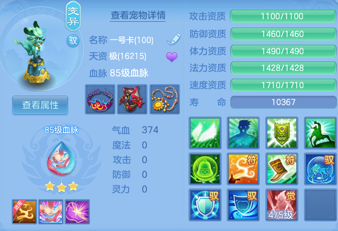 ScreenShot_2026-06-05_142329_765.png