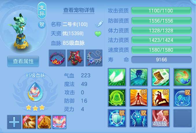 ScreenShot_2026-06-05_142337_035.png