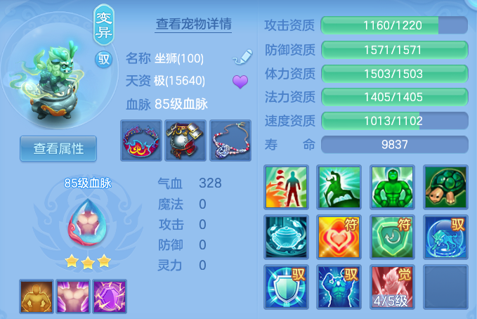 ScreenShot_2026-06-05_142357_236.png
