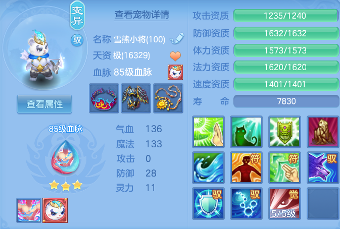 ScreenShot_2026-06-05_142405_339.png
