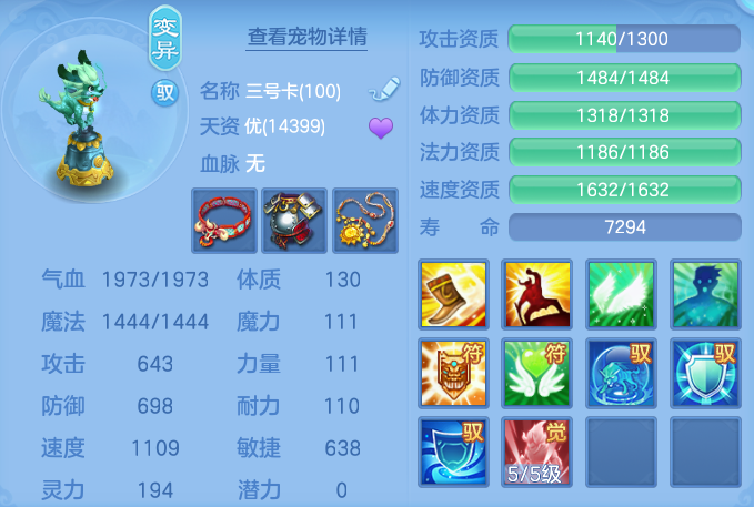 ScreenShot_2026-06-05_142445_259.png