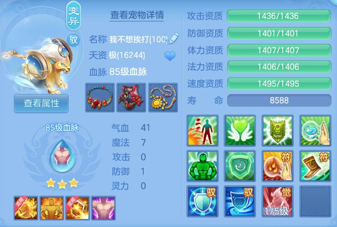 ScreenShot_2026-06-05_142450_579.png