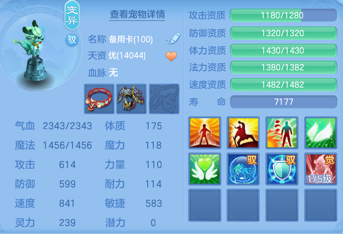 ScreenShot_2026-06-05_142456_450.png
