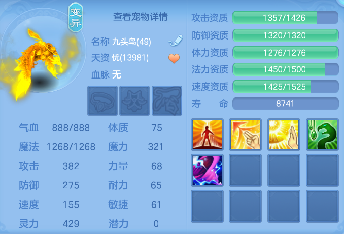 ScreenShot_2026-06-05_142503_220.png