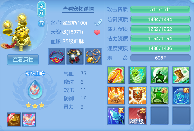 ScreenShot_2026-06-05_142511_004.png