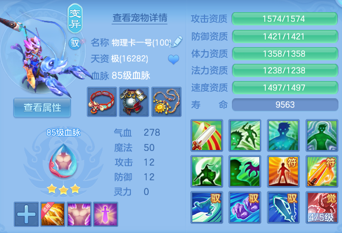 ScreenShot_2026-06-05_142524_260.png