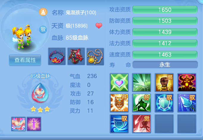 ScreenShot_2026-06-05_142538_826.png