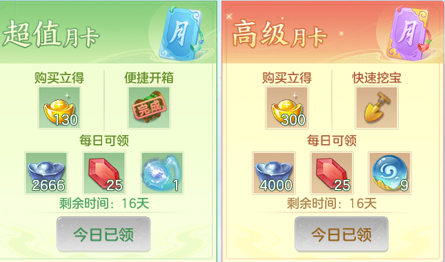 ScreenShot_2026-06-05_142659_842.png