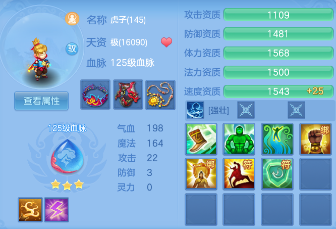 ScreenShot_2026-06-05_154500_457.png