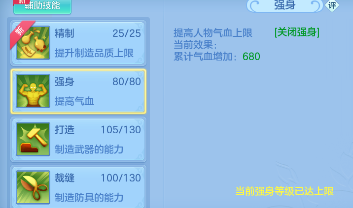 ScreenShot_2026-06-05_154539_433.png