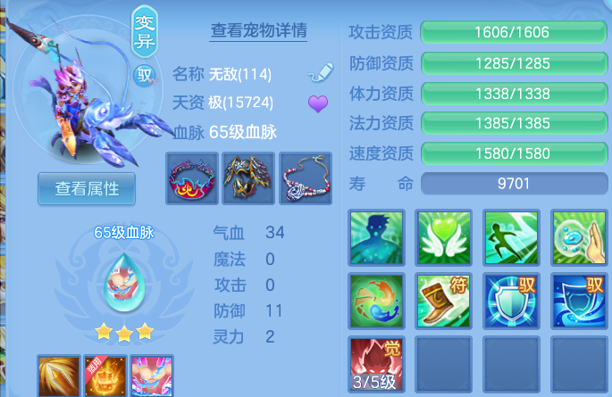微信图片_20260605150542.png