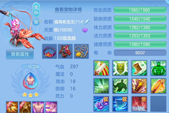 微信图片_20260605150628.png