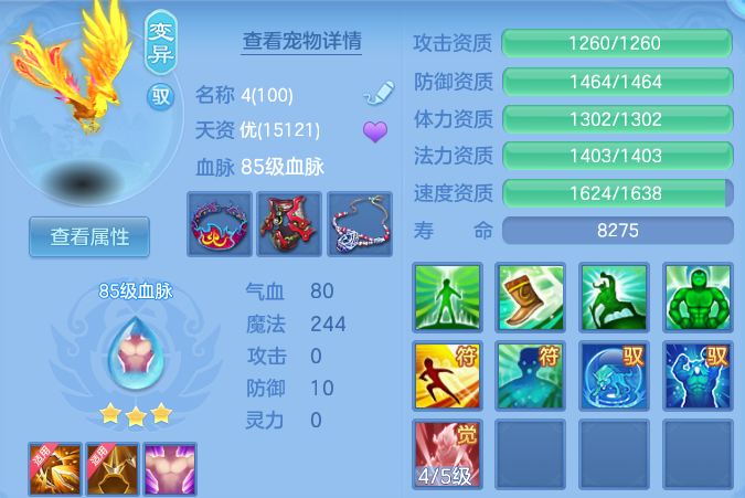 微信图片_20260605152459.png