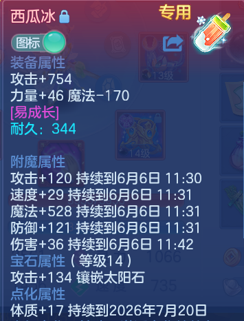 微信图片_20260605185439.png