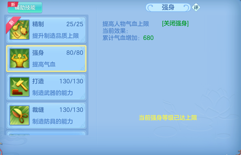 微信图片_20260605185717.png