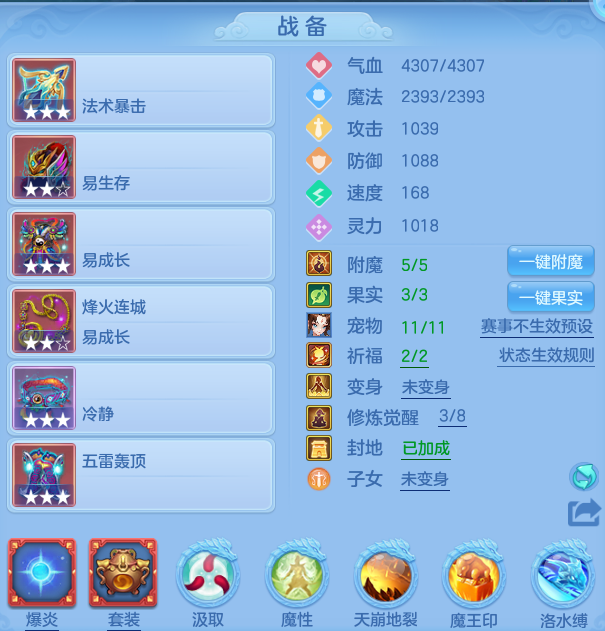 微信图片_20260605225339.png