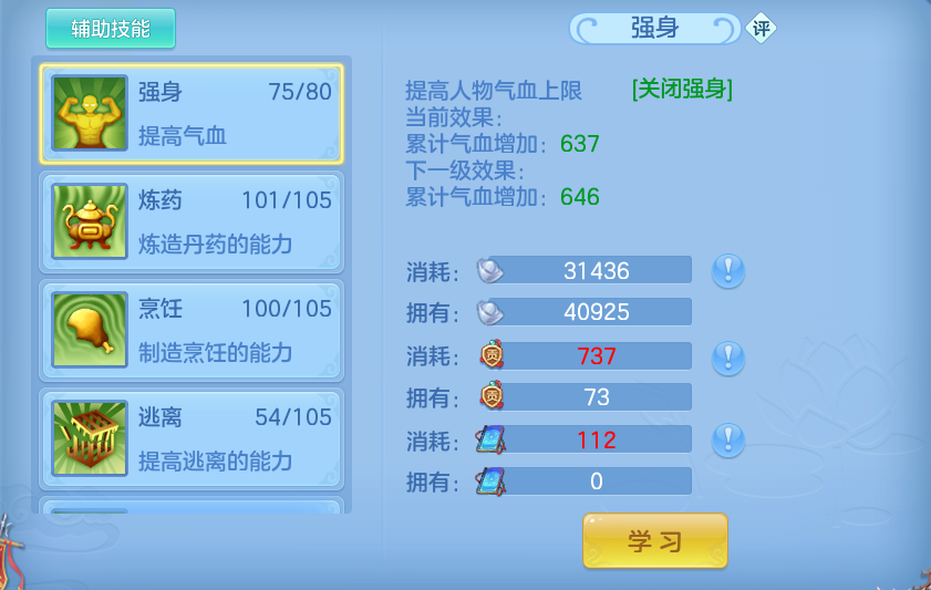 微信图片_20260605225723.png
