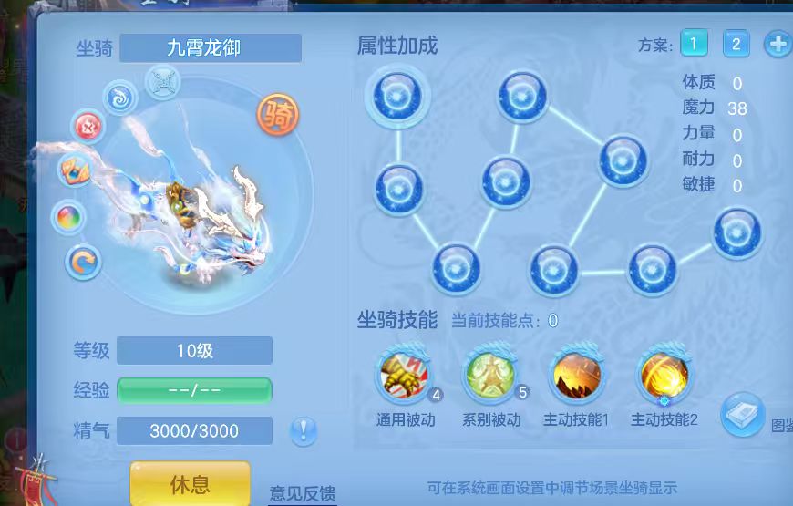 编号11053天行健102男魔王 ，2980邮箱，有双重。