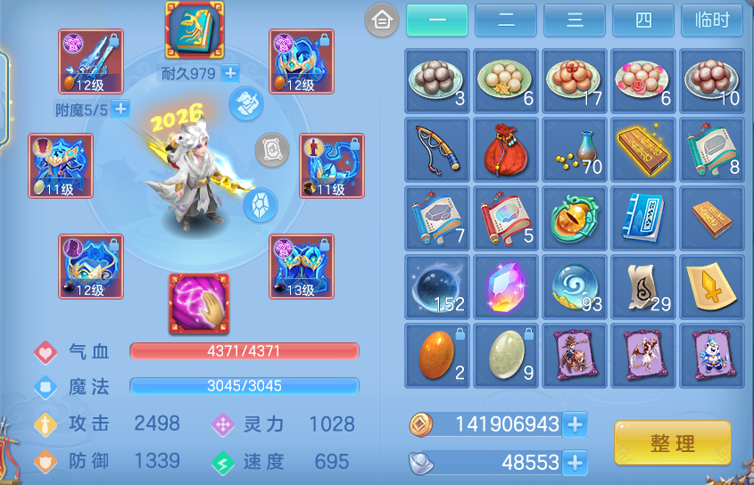 微信图片_20260605144114_37_17169.png