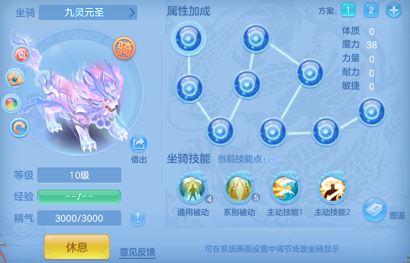 编号34324少年英雄95男龙宫，2980邮箱，7天换绑，有双重。