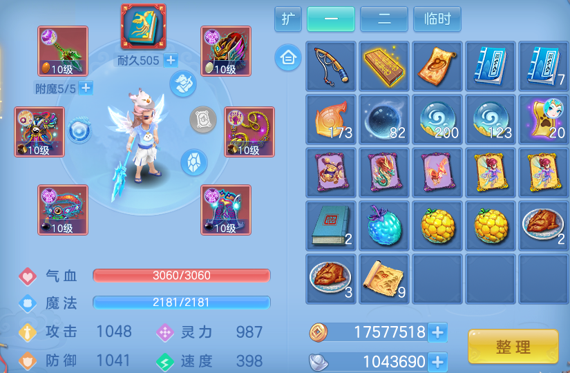 微信图片_20260605160435_11_17194.png