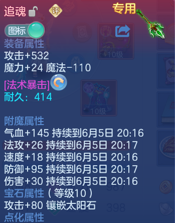 微信图片_20260605160436_12_17194.png