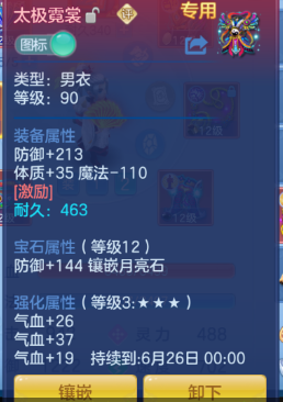 ScreenShot_2026-06-05_120245_724.png