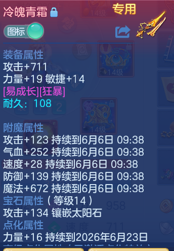 ScreenShot_2026-06-05_132036_250.png
