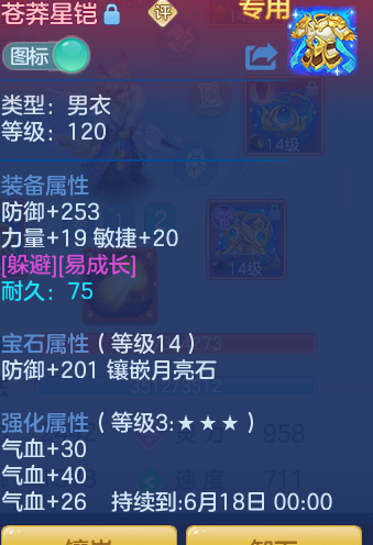 ScreenShot_2026-06-05_132040_130.png
