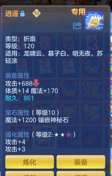ScreenShot_2026-06-05_132219_285.png