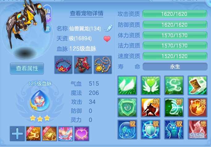 ScreenShot_2026-06-05_132433_635.png