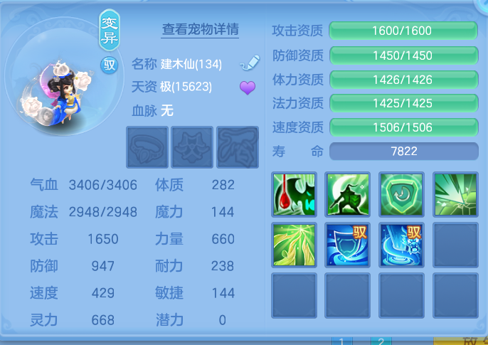 ScreenShot_2026-06-05_132731_672.png
