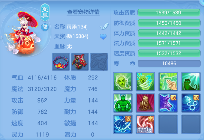 ScreenShot_2026-06-05_132748_956.png