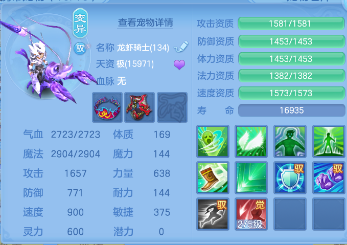 ScreenShot_2026-06-05_132744_406.png
