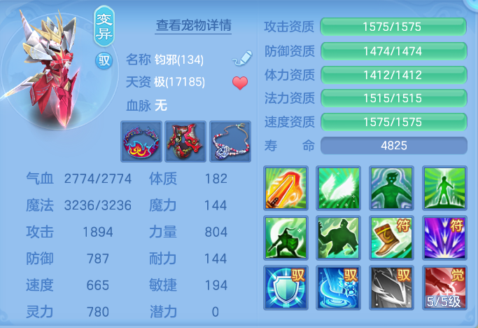 ScreenShot_2026-06-05_132806_400.png