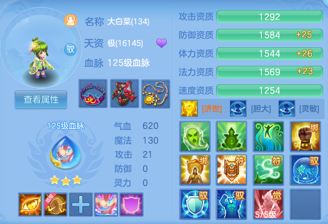 ScreenShot_2026-06-05_132845_833.png