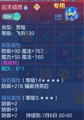 微信图片_20260605123634_14_10251.png
