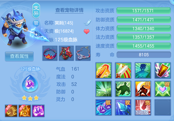 2b8967f75f95c5d74a9abe44d7b0813e.png