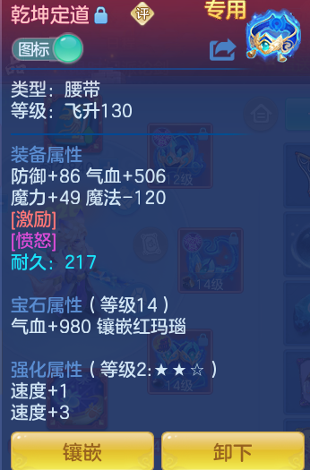 bec9bb581d7220e74a7d429b7de8baab.png