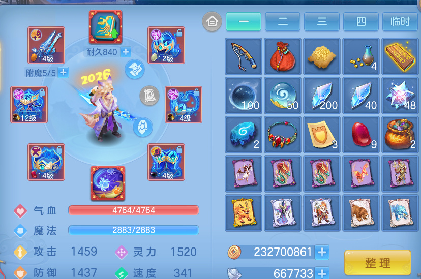 d3d731992c104203fbef4dd7ce5204df.png