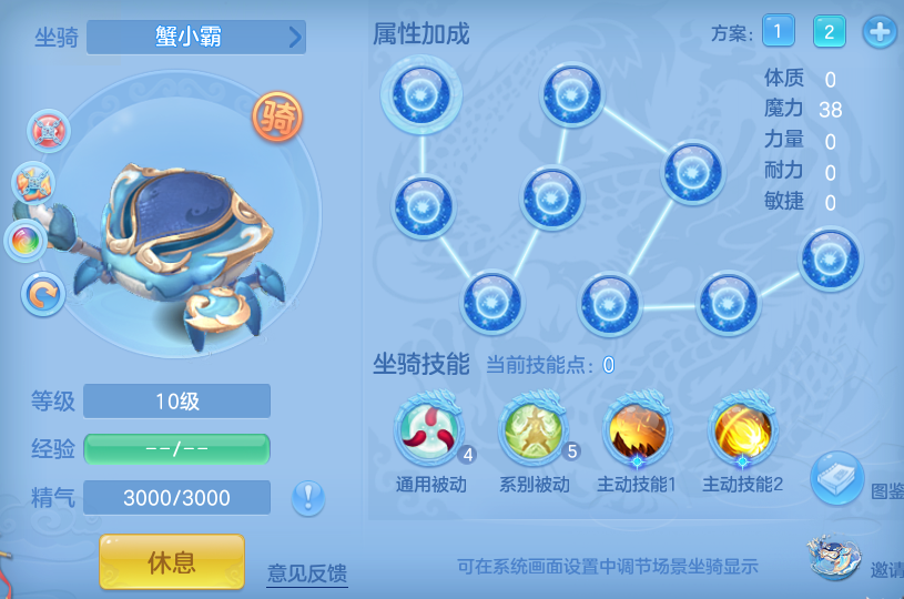 编号34319天下无双140女魔王，2980邮箱，无双重。