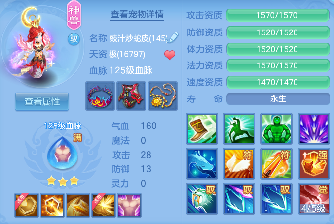 65a0266793fd9e6c3d27fe5bac390594.png