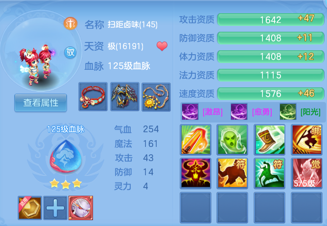 a5a06ae866389770129a32e2d8e15d0e.png