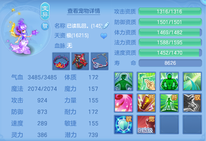 e8cdf6e121102c24a825eb4abf3f26a5.png